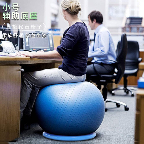 健身球底座瑜伽球固定圈定位瑞士球健身球架球固定大球防止球滚动 - 图2