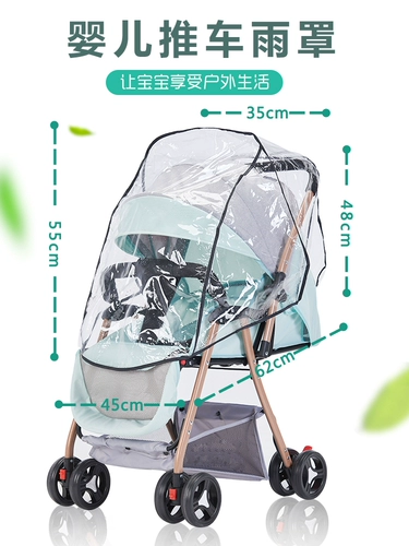 Коляска, ветрозащитный дождевик, детская удерживающая тепло пылезащитная крышка с зонтиком