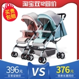 Складная съёмная коляска для близнецов с сидением, детская тележка для двоих, можно сидеть и лежать