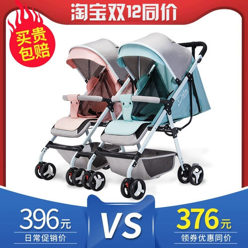 Складная съёмная коляска для близнецов с сидением, детская тележка для двоих, можно сидеть и лежать