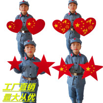 Dance Props Childrens Performance Games Entrance Chorus Competition Pentagram Loving creative hands Take the Chinese Heart