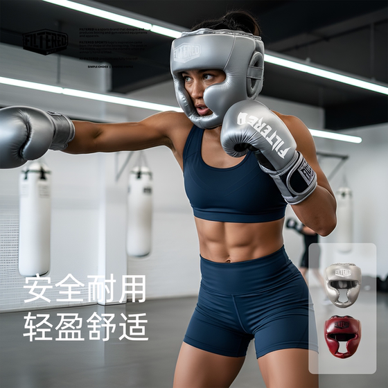 Brand Special Offer FILTERED Boxing Helmet