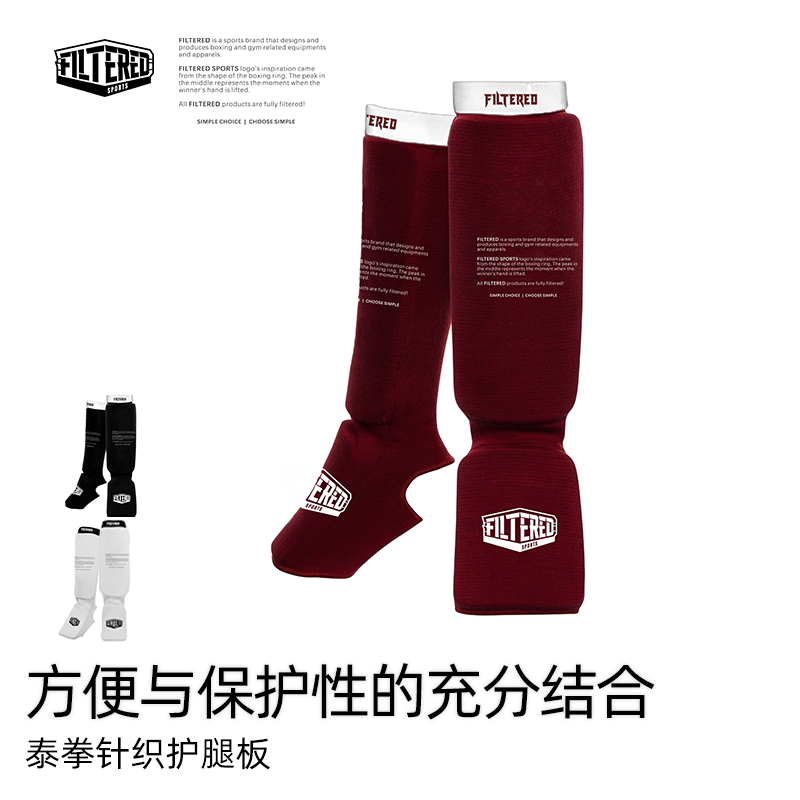 FILTERED护具运动护腿男女款防具拳击训练泰拳护腿板对抗拳击护具,淘宝优惠券,粉丝福利购,淘宝优惠卷