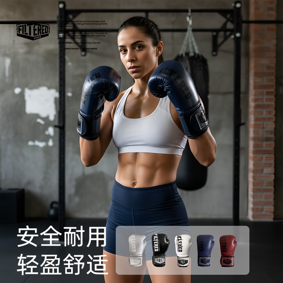 FILTERED new leather boxing gloves