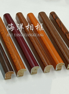 字画装裱画框线条海洋圆弧线条