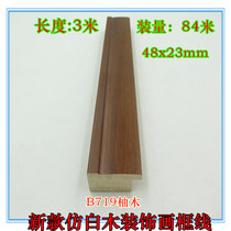 New Frame Strips Cedar Wood Line Oil Frame Movie framed wood grain frame photo wall Decorative Frame B719