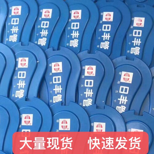 装修临时用马桶塑料蹲便器简易蹲坑一次性坐便器施工工地小便斗池 - 图1