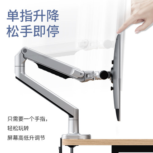 新视纪V8台式单双屏电脑快装显示器支架铝合金升降式旋转屏幕挂架 - 图1