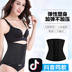 Màu đỏ khuyên dùng để nhận đai bụng Bụng màu đỏ bụng có rung lắc chỉnh âm sau sinh nhỏ bụng cao eo cao XL - Đai giảm béo đai nhung giảm eo mùa đông Đai giảm béo