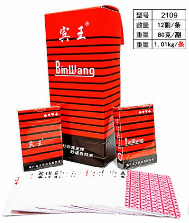 宾王扑克牌棋牌/桌游扑克宾馆休闲用品12副包邮-图1