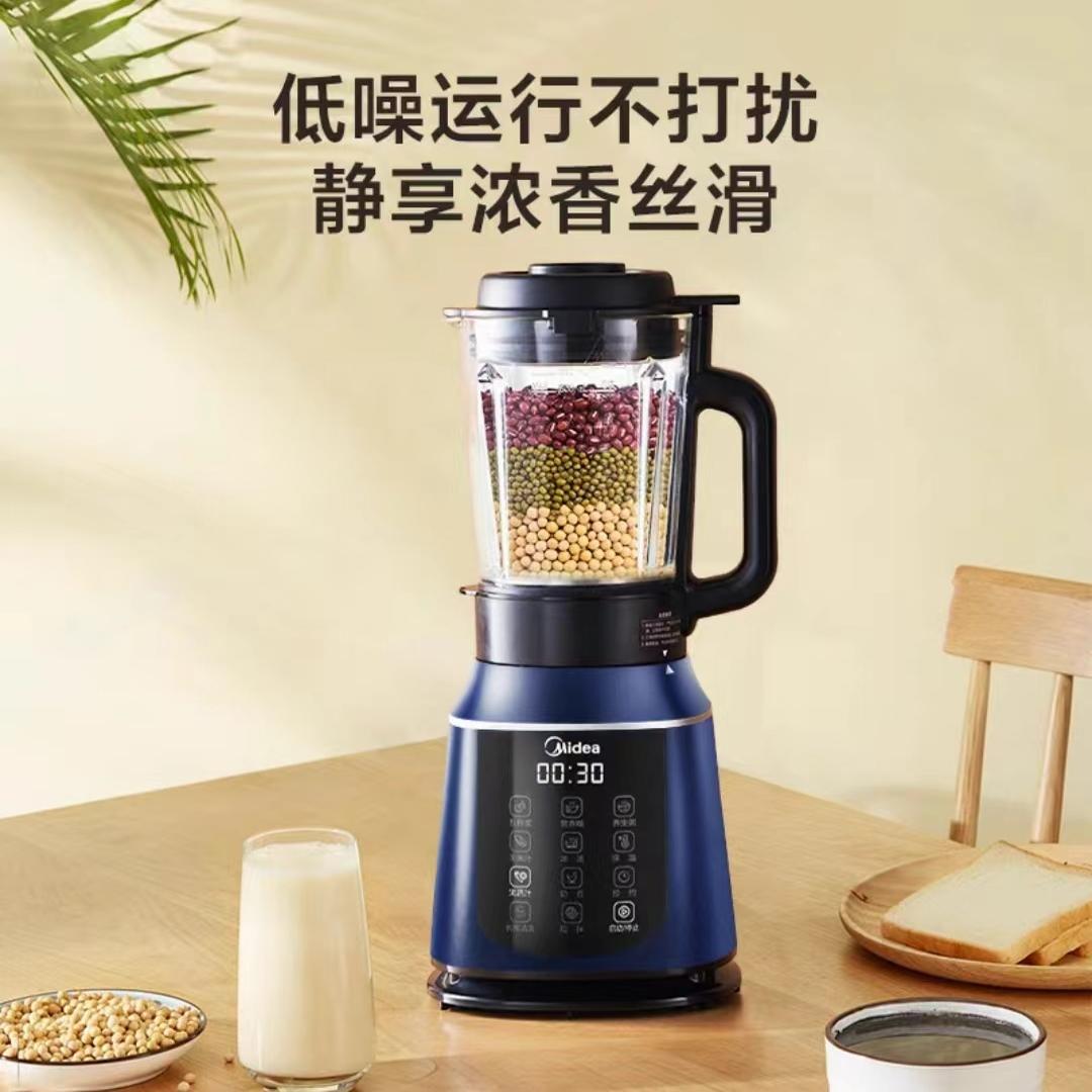 Midea Household Wall Breaking Machine Multi-function Fully Automatic Soy Milk Machine Heating Baby Food Supplement Machine Cuisine Juicer