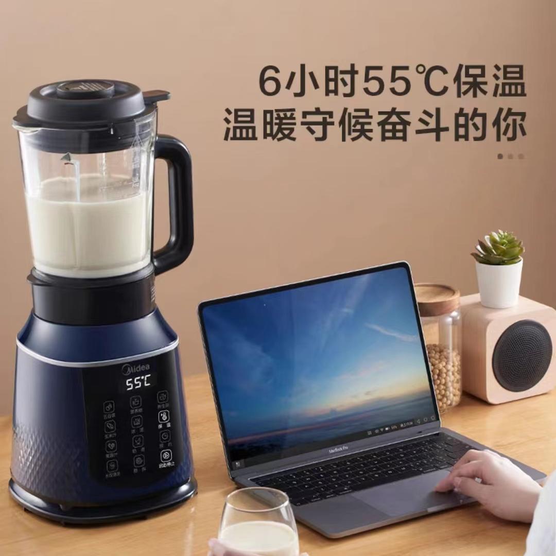 Midea Household Wall Breaking Machine Multi-function Fully Automatic Soy Milk Machine Heating Baby Food Supplement Machine Cuisine Juicer
