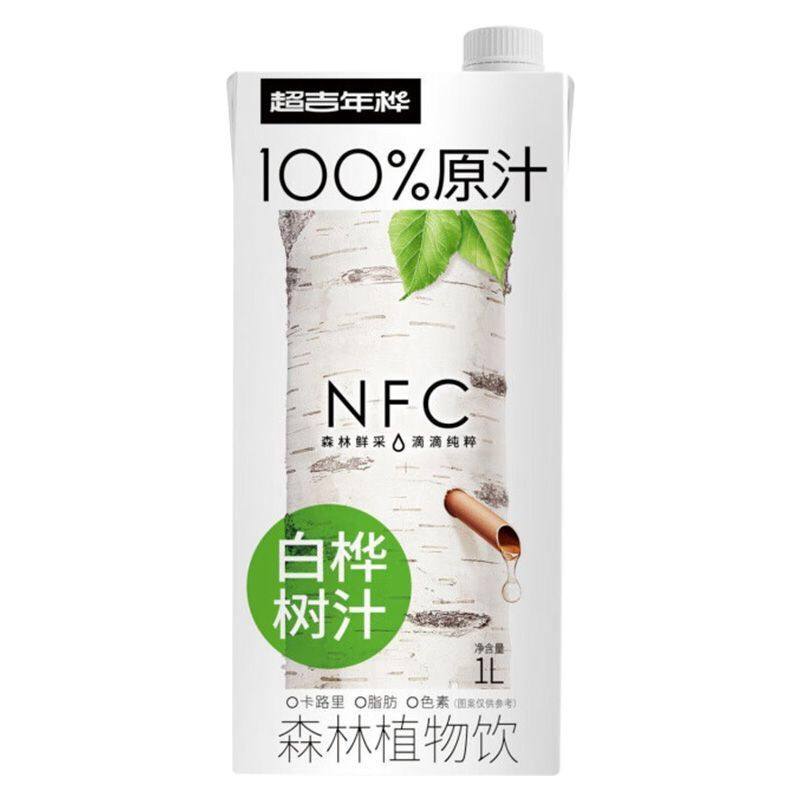 【2瓶】超吉年桦100%白桦树汁NFC森林植物饮料饮品1L大瓶nfc水饮,淘宝优惠券,粉丝福利购,淘宝优惠卷