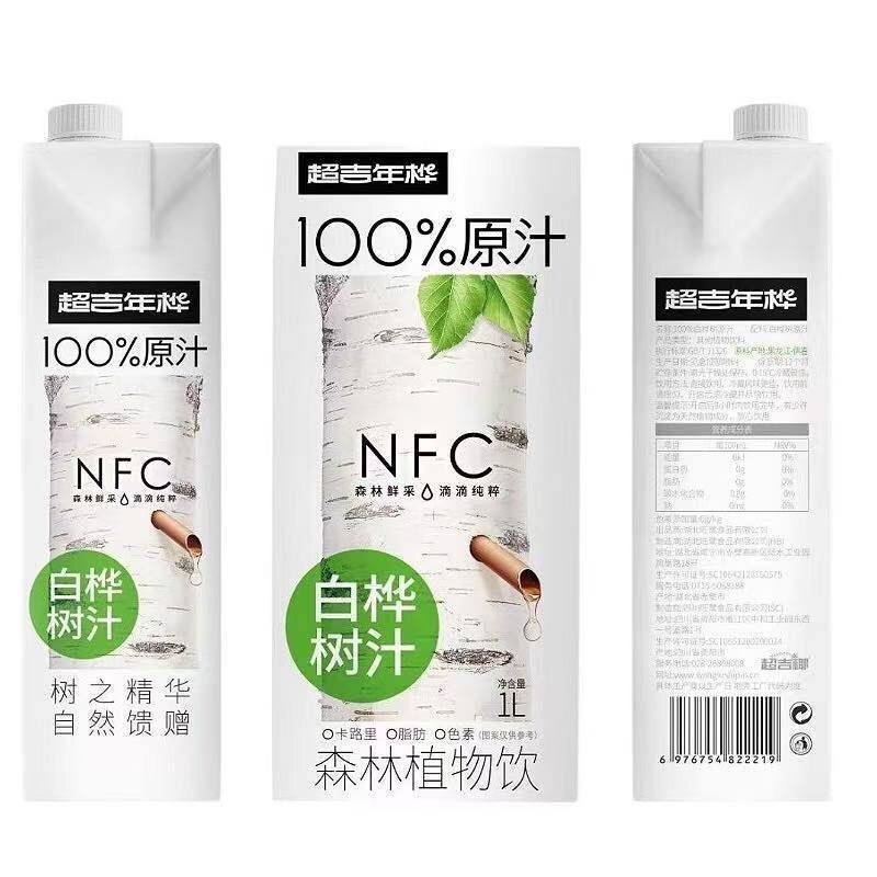 【2瓶】超吉年桦100%白桦树汁NFC森林植物饮料饮品1L大瓶nfc水饮,淘宝优惠券,粉丝福利购,淘宝优惠卷