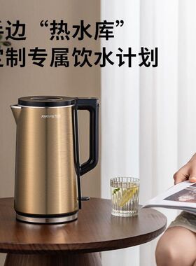 九阳电热水壶2升大容量烧开水壶不锈钢一体内胆新正品耐用质量好