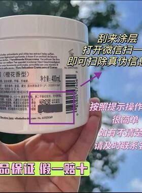 雅顿身体乳试香持久滋润