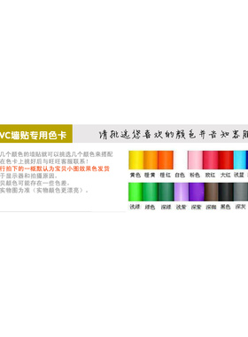 玻璃门贴纸奶茶蛋糕甜品墙壁装饰