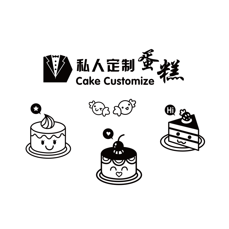 网红蛋糕店墙贴纸面包甜品创意玻璃门贴烘焙墙壁装饰个性文字贴画-图3