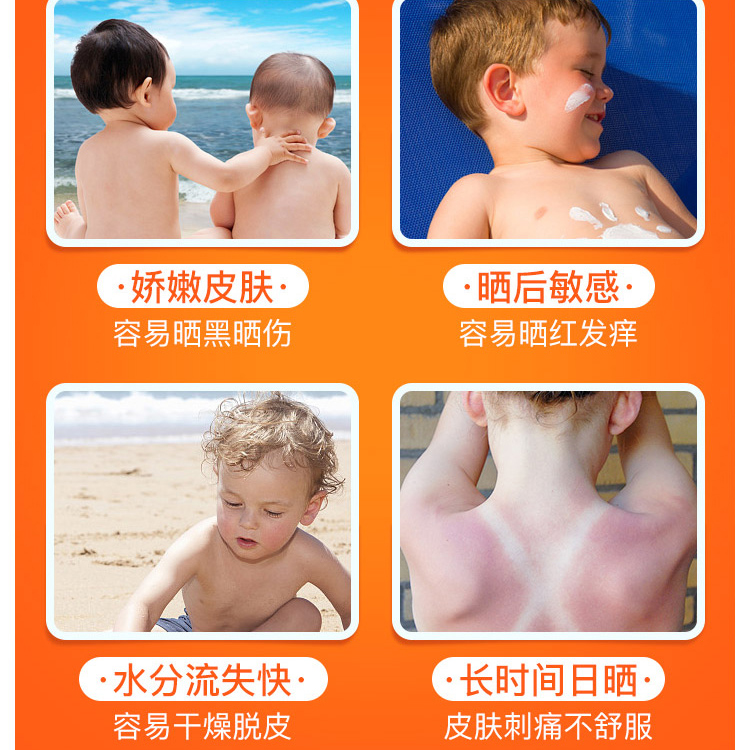 25/2美国thinkbaby宝宝成人物理防晒霜沙滩防水持久89ml防晒乳sp-图2