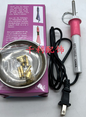 点钻笔补钻笔贴钻diy手工烫钻器