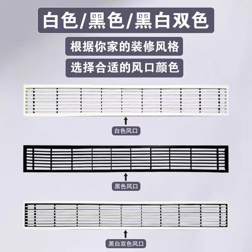 定做中央空调出风口通风线型格栅百叶室内新风加长极窄预埋式内嵌 - 图3