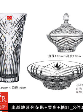 意大利进口RCR奥吉地水晶玻璃花瓶花插欧式透明摆件结婚礼品