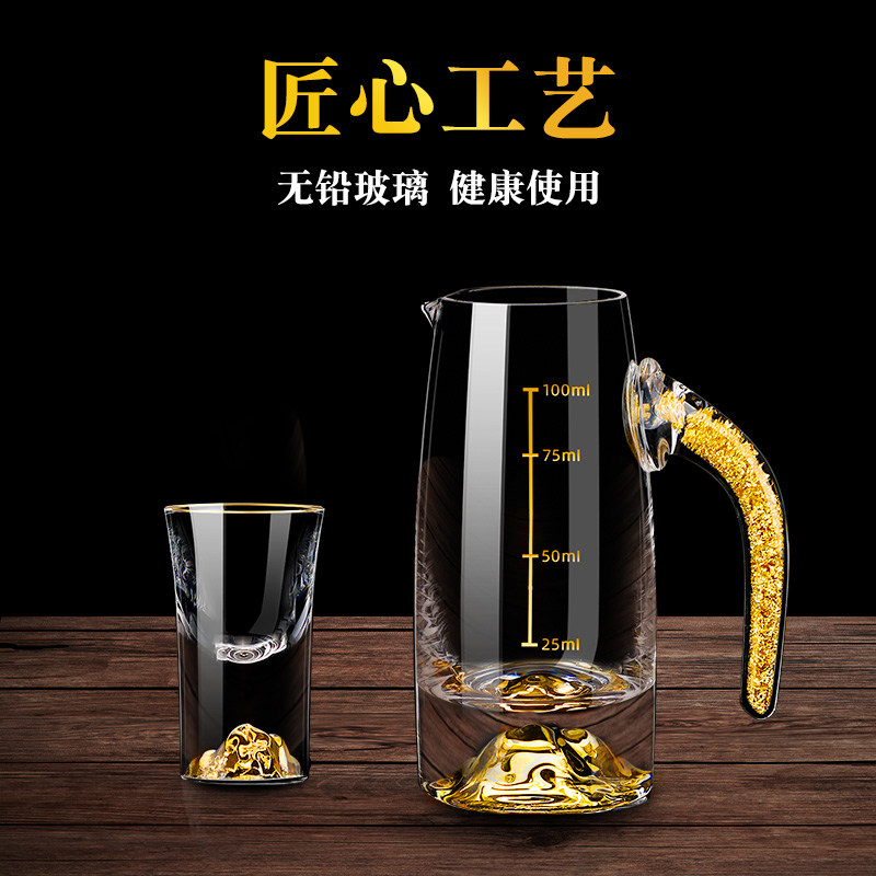 中式白酒杯分酒器套装家用高档金箔金山烈酒杯小号酒盅一口杯酒具 - 图3