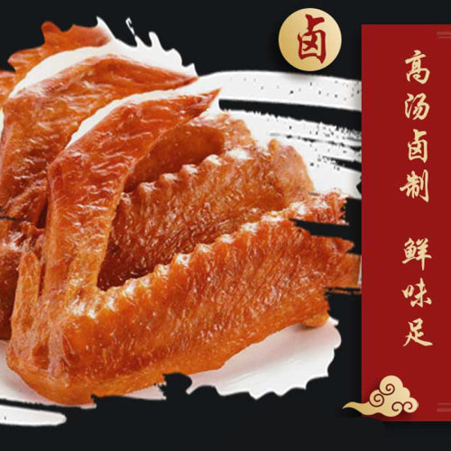大瀛微辣鸭翅750g整箱 独立包装开袋即食 微辣办公出游休闲零食 - 图1