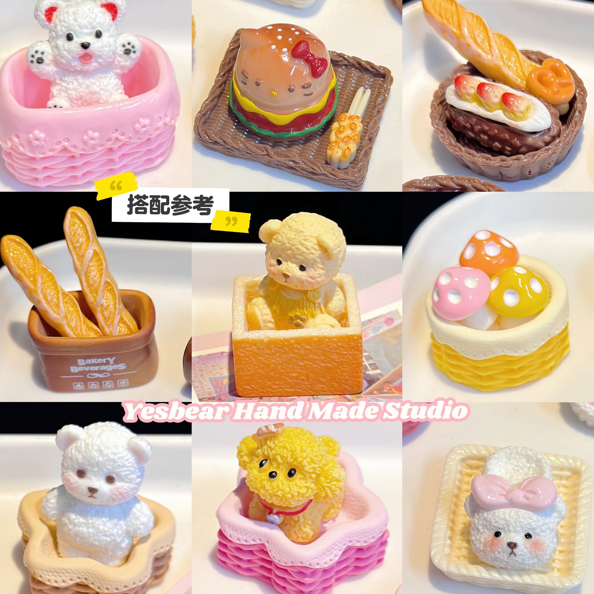 大熊手作 迷你微缩竹筐篮子纸箱面包盘过家家DIY捏捏树脂配件装饰,淘宝优惠券,粉丝福利购,淘宝优惠卷