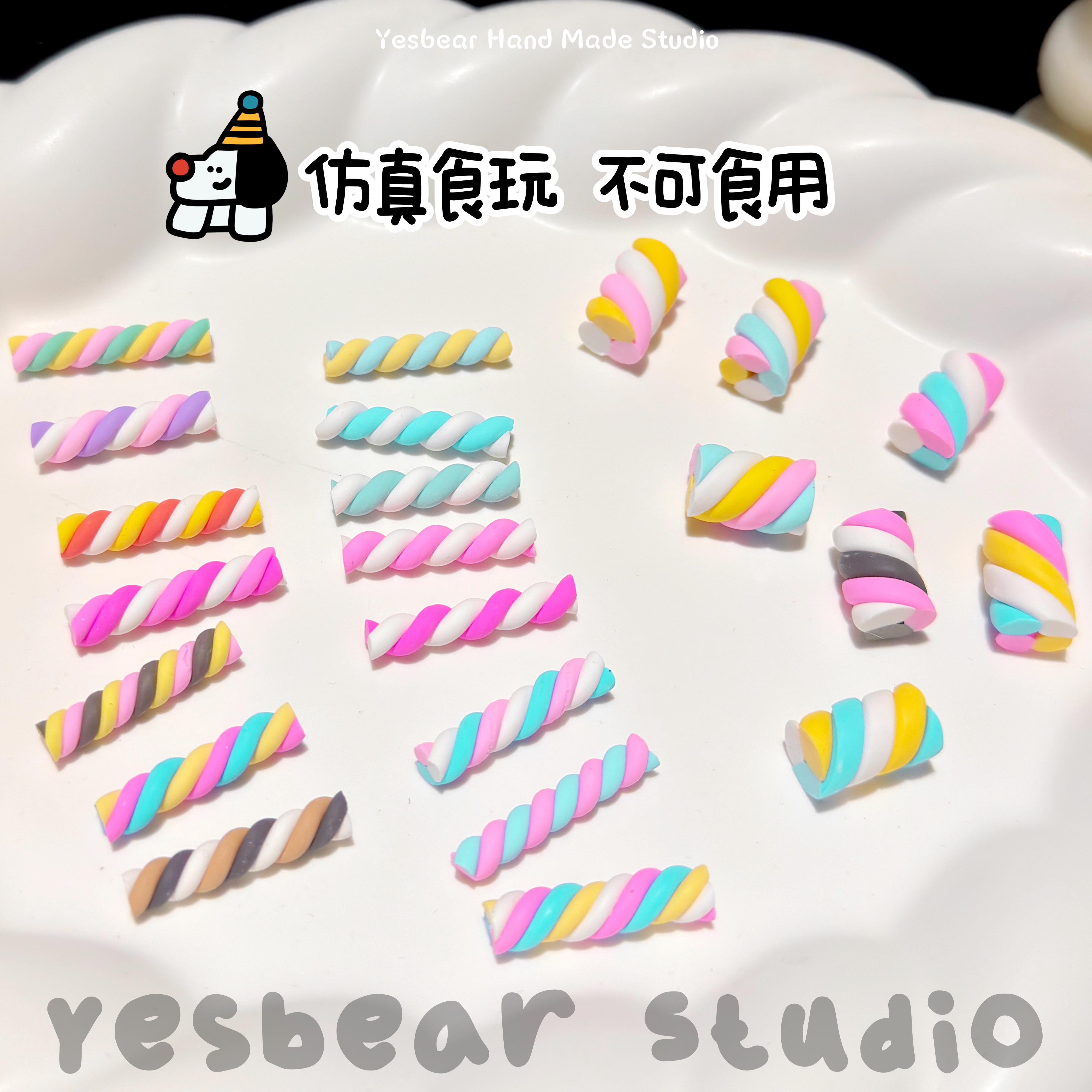 Yesbear 仿真食玩软陶棉花糖扭扭巧克力棒奶油胶滴胶捏捏乐装饰物 - 图3