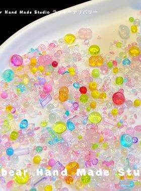 Yesbear大熊手作 混合米珠幻彩玻璃碎石风暴滴胶流麻捏捏美甲装饰