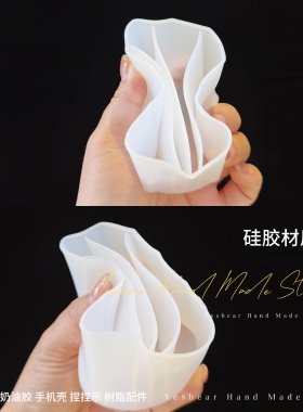 Yesbear大熊手作 滴胶硅胶多格调色分流杯色格子杯滴胶捏捏乐工具
