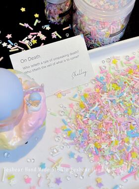 混合软陶星星糖果粒马卡龙碎钻 DIY捏捏手作球奶油胶滴胶流麻填充
