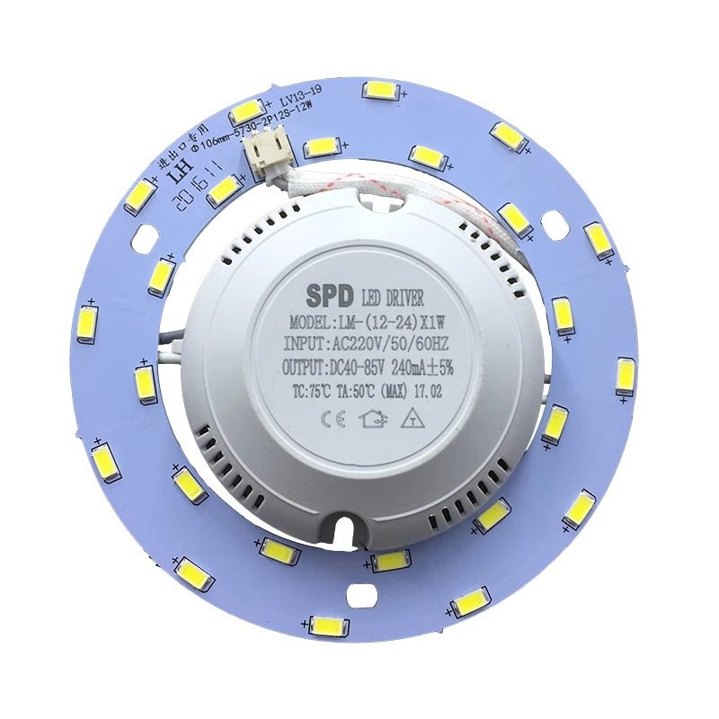 圆形5730LED吸顶灯12w15w18w24w36w白光灯管替换光源磁铁灯芯灯泡,淘宝优惠券,粉丝福利购,淘宝优惠卷