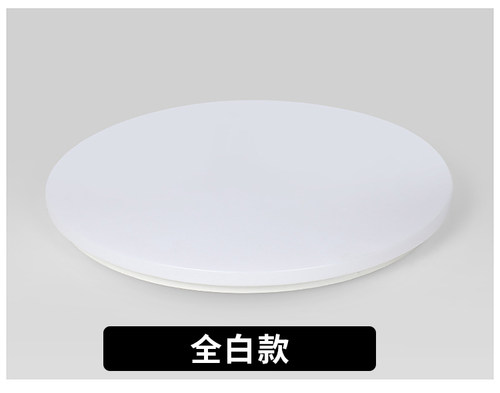 特价批发 吸顶灯灯罩+底盘 不含光源 圆形LED吸顶灯 空包灯具灯饰 - 图3