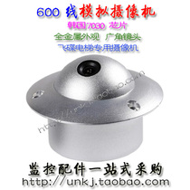 600 Wire Lift Special Camera Flying Saucer 2 8MM Wide Angle Full Aluminum 7030 Chip Monitoring Camera