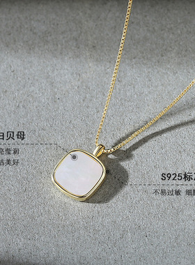 S925 纯银方形贝母项链女 14K 金几何字母 ins 风简约幸运锁骨链