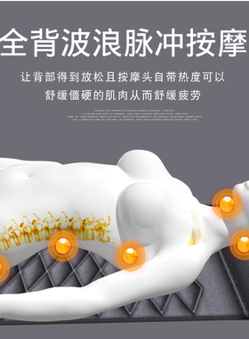 电动按摩床垫颈肩腰背部按摩仪器