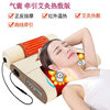 Cervical Massager Neck Shoulder Neck Kneading Pillow Care Instrument