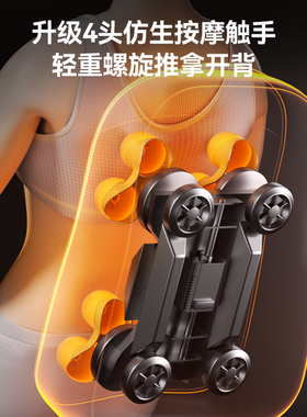 工厂直销腰背部车家两用按摩靠垫