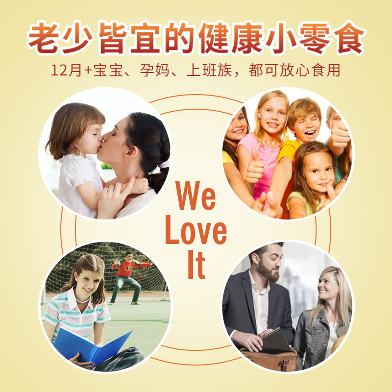 舶洋进口食品海外店进口加拿大果丹皮水果条1-2岁宝宝孕妇零食儿童酸甜果肉条72条2