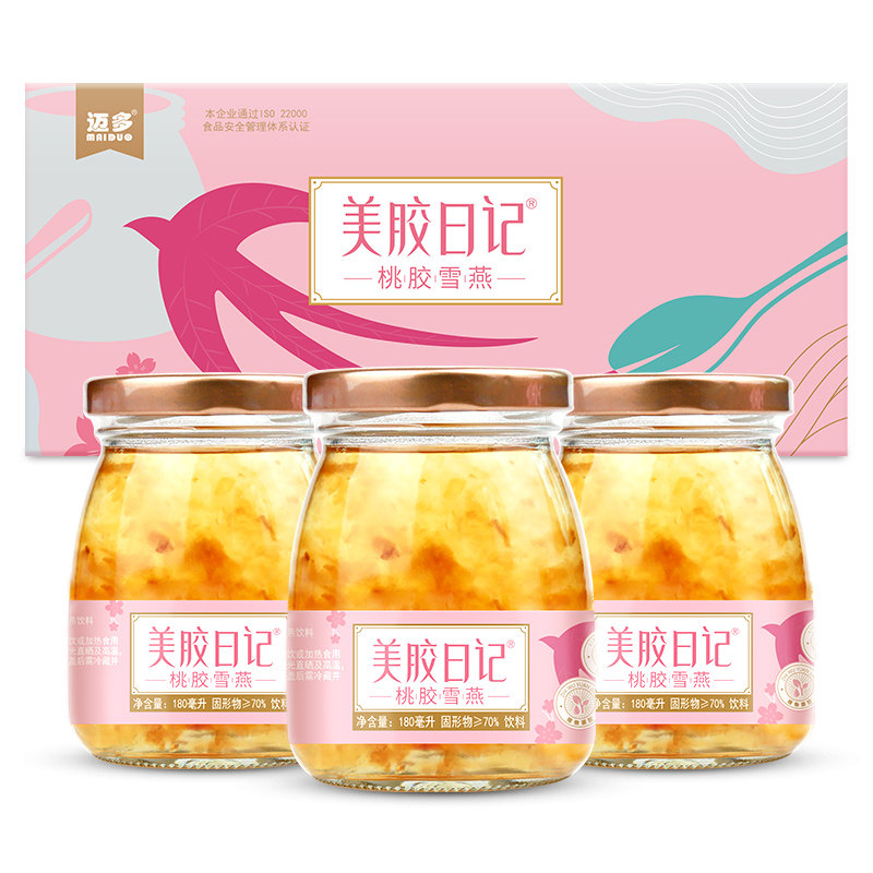 桃胶即食雪燕免煮鲜炖轻食代餐早餐下午茶滋补美胶日记官方旗舰店