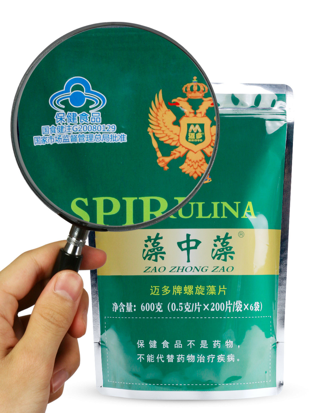 迈多螺旋藻片增强免疫力云南程海湖螺旋藻官方旗舰店藻中藻1200片,淘宝优惠券,粉丝福利购,淘宝优惠卷