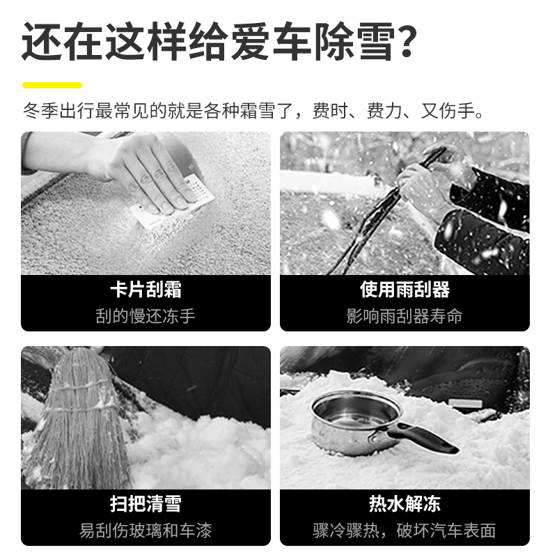 汽车用除雪铲扫雪神器轮胎清石钩毛刷清雪工具除霜刷子刮雪板冬季-图2