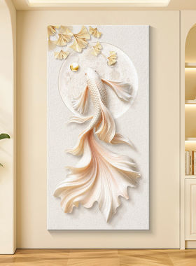 锦鲤轻奢入户玄关装饰画走廊过道挂画壁画现代简约高级感立体砂岩