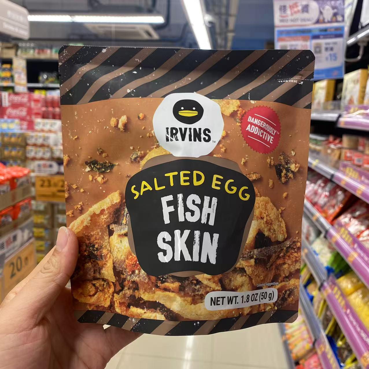 香港代购 新加坡特产IRVINS黄鸭咸蛋黄鱼皮迷你装进口即食零食50g - 图0