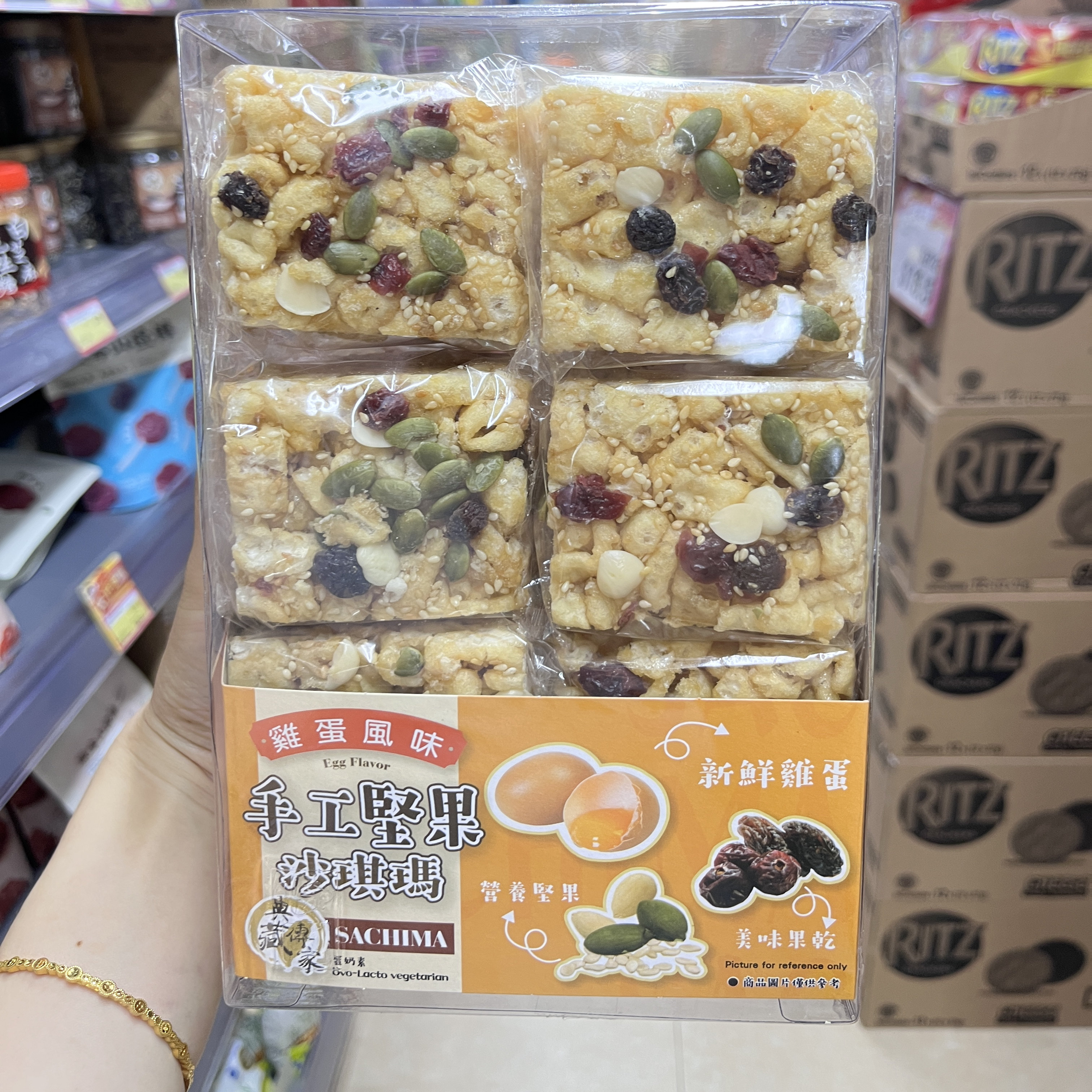 香港代购 台湾进口典藏传家手工鸡蛋/黑糖/芋头沙琪玛糕点448g,淘宝优惠券,粉丝福利购,淘宝优惠卷