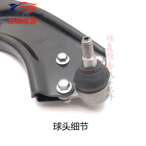 适奇瑞E3开瑞K50S K60下摆臂艾瑞泽3凯翼V3控制臂三角悬挂下支臂 - 图2