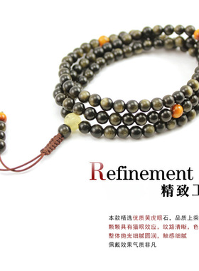 天然黑曜石水晶佛珠手链