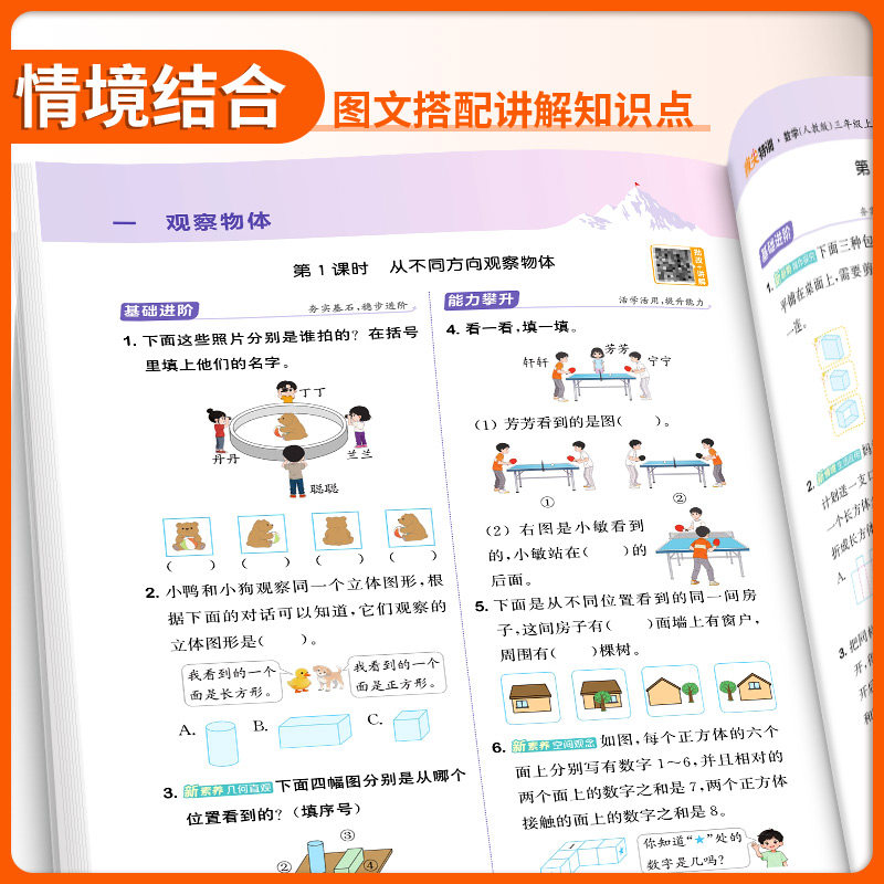 图 4
